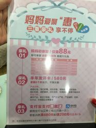 -康乃馨·馨悦佳人(鹭江店)