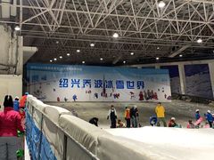 -绍兴启迪乔波冰雪世界