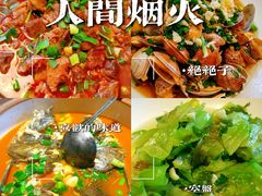 -千岛湖小鱼儿·淳安匠心农家菜