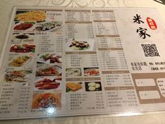 菜单-米家餐厅(长生路店)
