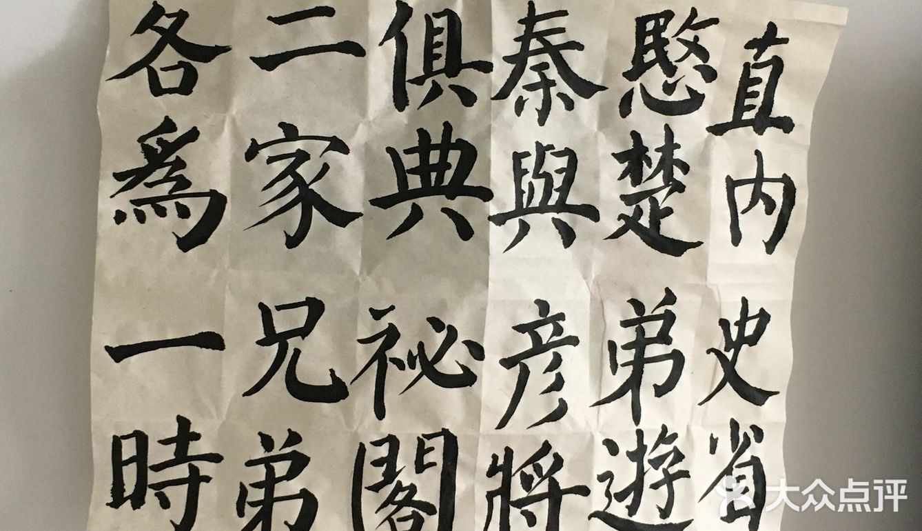 22:08:03 阅读 87 评论 0 点赞 0 跟着林糊糊(陈忠建)学书法の第六周