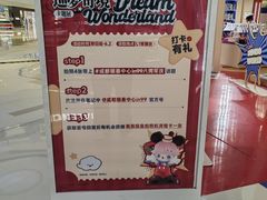 -成都银泰中心in99