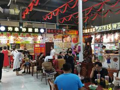 -新五爱道夜市