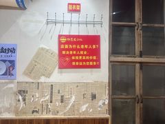 -即墨老公社·海肠捞饭大王(古城店)