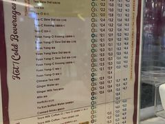 -亚坤(白沙浮广场店)