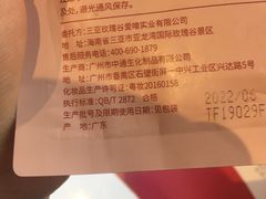 -亚龙湾国际玫瑰谷