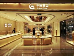 -中国黄金(福佳新天地店)