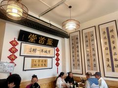 -聚首堂·特色小吃·肘子·炙子烤肉烤串(什刹海德胜门店)
