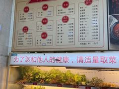 -牛华八婆麻辣烫(起源店)