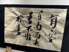 -原田新料理(1912店)