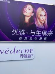 -杭州米兰柏羽医疗美容医院