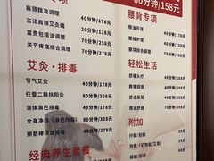 -感智盲人按摩·艾灸·肩颈SPA(岗厦店)