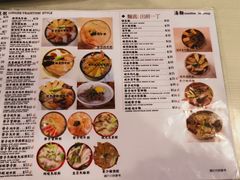 菜单-大师傅粥品(埃华街)