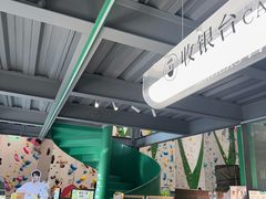 -绿壁虎攀岩基地(Tcar店)