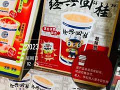 -桂桂茶(赤峰站店)