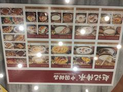 -赵记传承·中国甜品(福州总店)