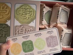 -好利来(欧亚商都店)