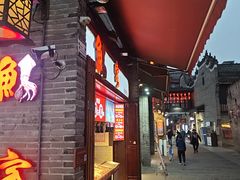 -东西巷