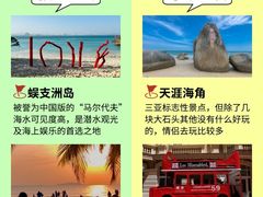 -三亚西岛海洋文化旅游区