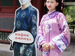-横店影视城明清宫苑园区