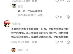 -观音桥步行街