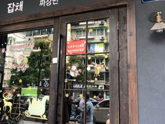 门面-韩国料理大力士(屏风街店)