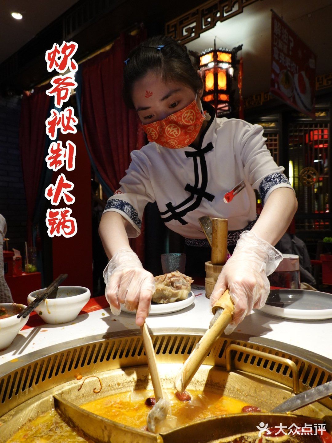 成都经典火锅味，吃完还想回头的坎爷火锅！