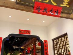 -春天里餐厅(西田城店)