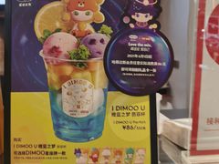 -哈根达斯(石家庄北国店)