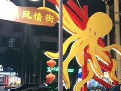 -侨港风情街
