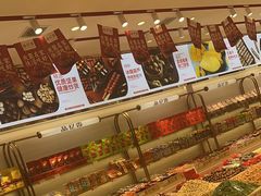 -品忆香炒货工坊(西稍门店)
