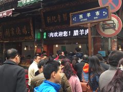 -刘纪孝腊牛羊肉(北广济街店)