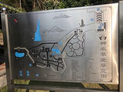 -广州神农草堂中医药博物馆