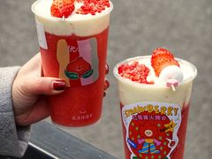 一串小红莓-伏小桃(明瓦廊店)