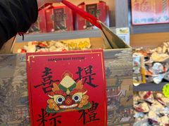 -鼎香皇高佬苏裹蒸粽