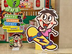 -上海神旺大酒店