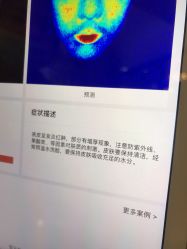 -MLP美丽派·问题肌疗愈中心