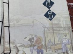 菜单-九河居(荔湾路店)