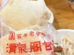-清泉阁包子铺(中山路店)