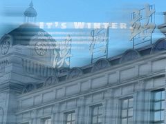 -北极村旅游风景区