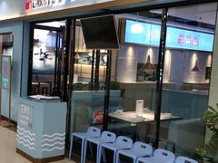 门面-花椒俏川菜小馆(南海万达店)