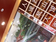 -顺溜·手工刀削面·黑金店(铜锣湾店)