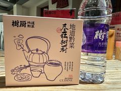 -树厨贵州菜(大十字店)