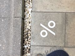 -% Arabica(京都东山店)