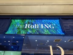 -the Roll'ING手作瑞士卷专门店(卓悦中心店)