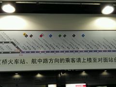 -龙溪路(地铁站)