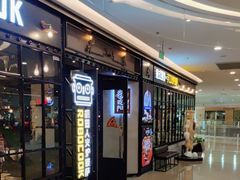 -机器人火炉披萨(爱琴海店)