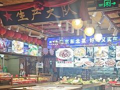-闯关东东北农家菜(崂山石老人店)