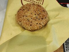 -群生记 群生驴肉 火烧(朝阳站店)