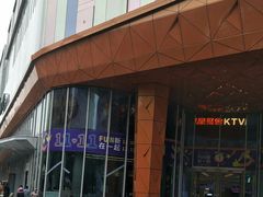 -吾悦广场(南京鼓楼店)